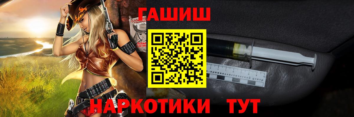 Гашиш 40% ТГК Сафоново