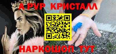 мдма Северобайкальск