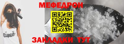 мдма Северобайкальск