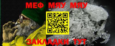 каннабис Севастополь