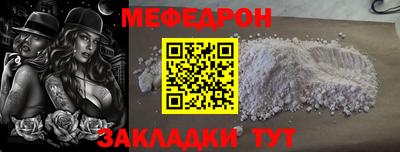 каннабис Севастополь