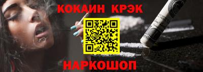 каннабис Севастополь