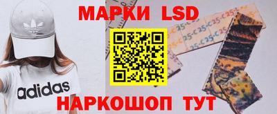 каннабис Севастополь