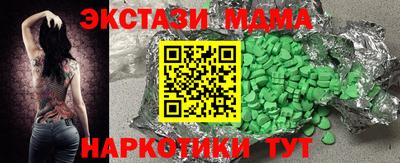 МДМА Свободный