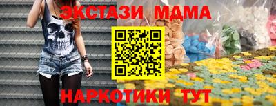 каннабис Севастополь