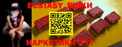 каннабис Севастополь