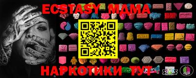 МДМА Свободный