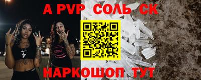 мдма Северобайкальск