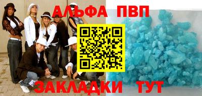 мдма Северобайкальск