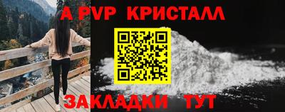 мдма Северобайкальск