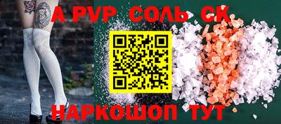 каннабис Севастополь
