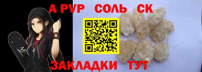 каннабис Севастополь