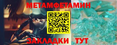каннабис Севастополь