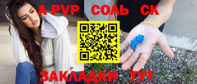 каннабис Севастополь