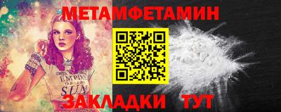 мдма Северобайкальск