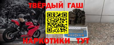 каннабис Севастополь