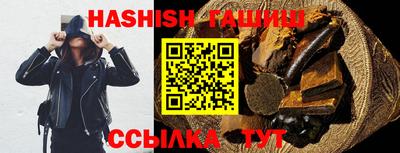 каннабис Севастополь