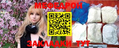 каннабис Севастополь