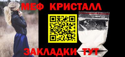 каннабис Севастополь