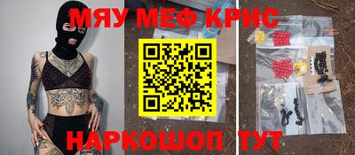 каннабис Севастополь