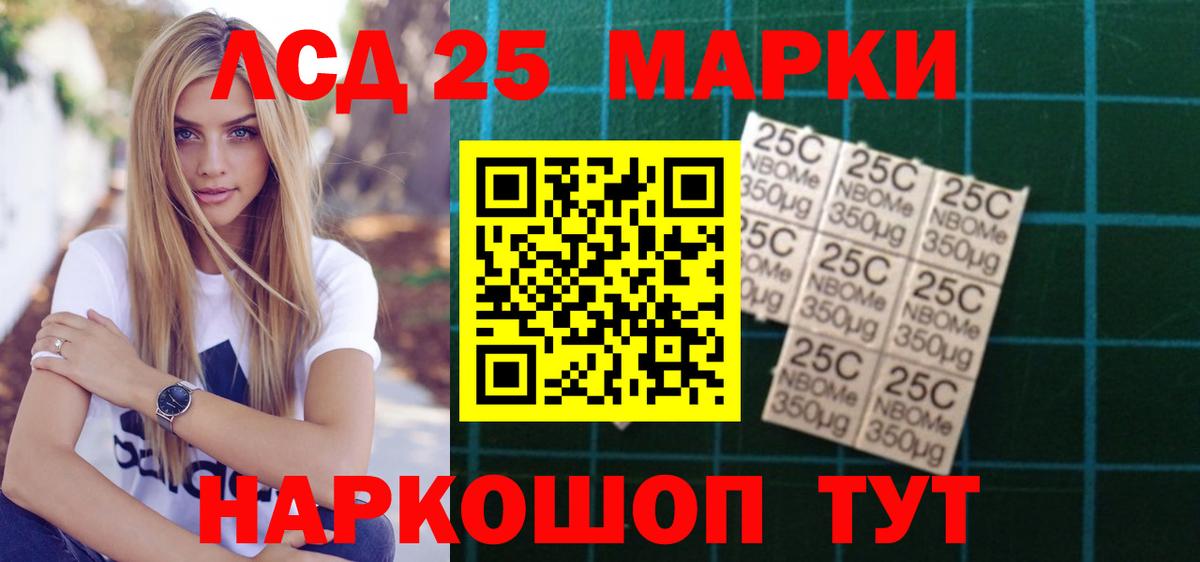 Лсд 25 экстази кислота Сафоново