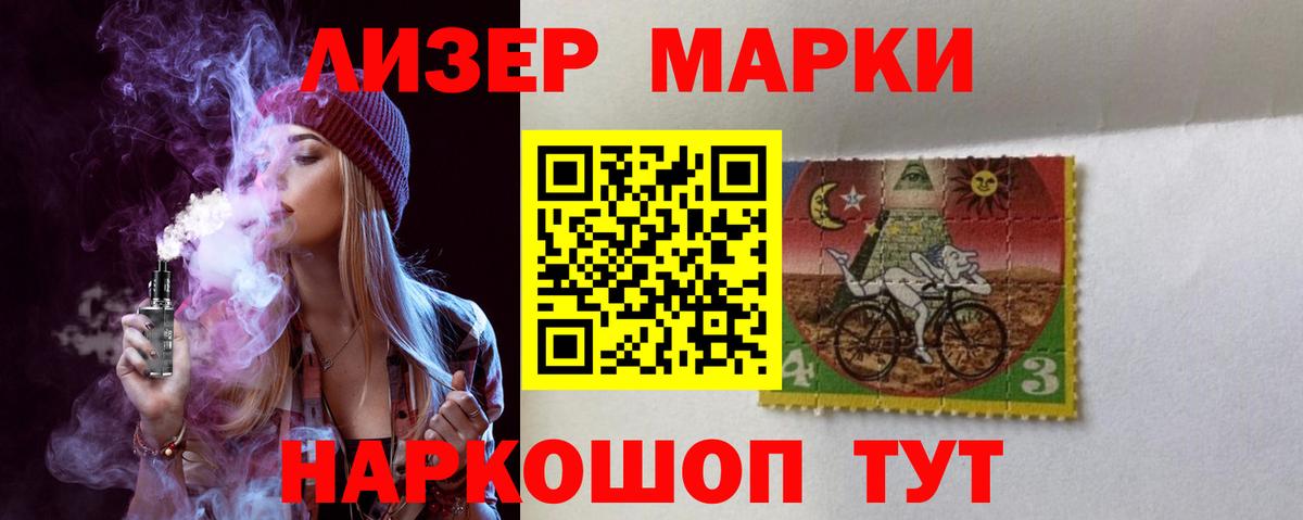 ЛСД экстази кислота  Лсд 25 экстази  Вход с VPN  Сафоново  ЛСД экстази кислота 