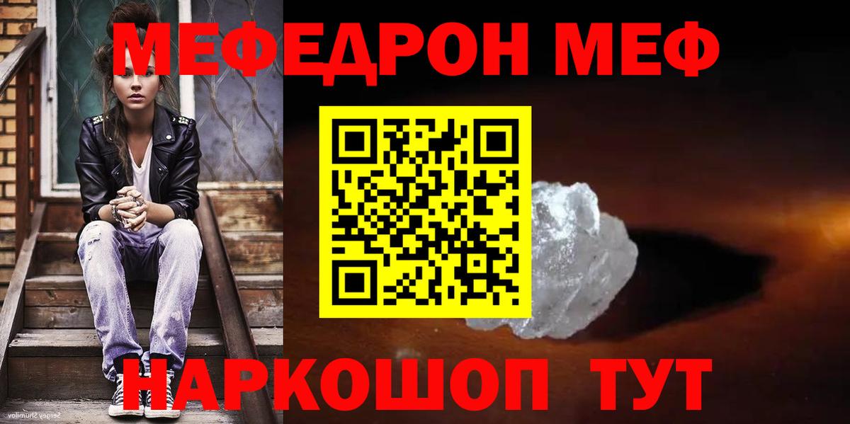 Сафоново  Меф кристаллы  blacksprut как зайти  МЯУ-МЯУ мяу мяу  Вход с VPN  купить  