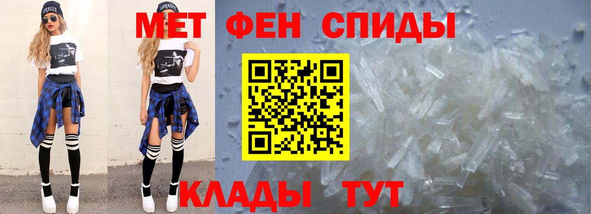 Первитин кристалл  Вход с VPN  Первитин кристалл  Сафоново 