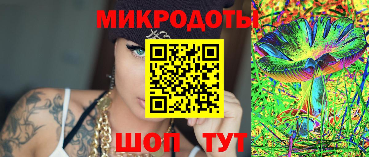 Галлюциногенные грибы MAGIC MUSHROOMS Сафоново